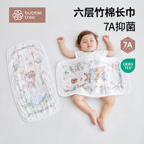 【云优选】BUBBLE TREE竹棉纱布长巾（六层）两条装