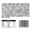 疆果乐草本味烤核桃360g/袋 商品缩略图4