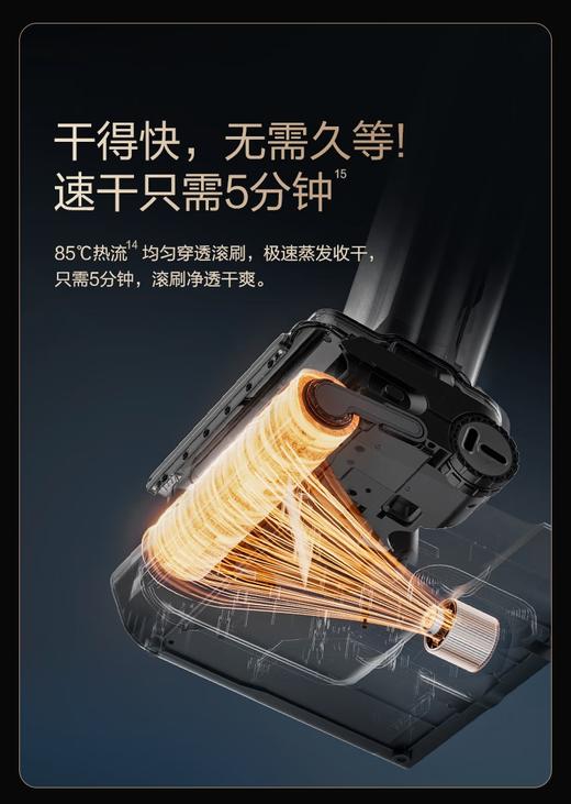 添可芙万Artist70艺术家AI助力【75分钟长续航 躺平蒸汽洗 0缠毛】洗地机自动清洗吸拖一体拖地机器人 商品图2