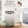 海尔（Haier）洗衣机XQS90-BZ038 商品缩略图1