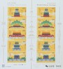 预定！2025北京中轴线邮票。可选：小版、完整大版、大全套珍藏册 商品缩略图5
