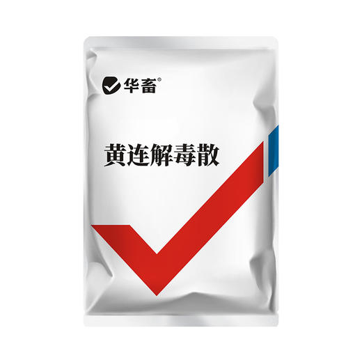 华畜兽用黄连解毒散500g 泻火解毒 抗病毒 甄选中药材 疗效更好 禽畜通用 商品图5