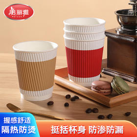 【批发】美丽雅8盎司热饮杯40个入