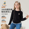 【90-140】【精典泰迪】女童春秋款柔软蕾丝拼接长袖打底衫 商品缩略图4
