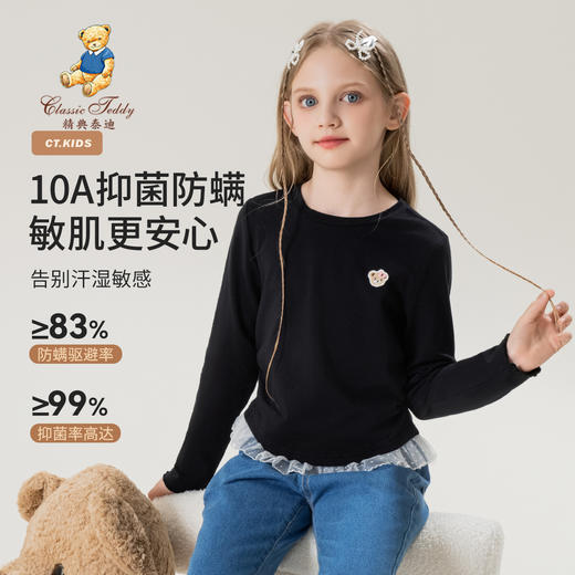 【90-140】【精典泰迪】女童春秋款柔软蕾丝拼接长袖打底衫 商品图4