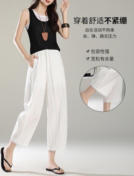 新款超薄凉快阔腿休闲气球八分裤睫毛裤 商品图0