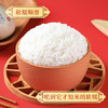 柴火大院 25年新米上市 五常大米 20斤(五常稻香米  东北大米10kg) /粮油调味 /米 /稻花香米 商品缩略图3