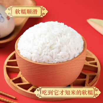 柴火大院 25年新米上市 五常大米 20斤(五常稻香米  东北大米10kg) /粮油调味 /米 /稻花香米 商品图3