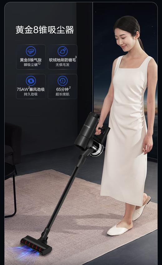 添可（TINECO）智能洗地机芙万Stretch Combo【 5合1 全向贴边 180°躺平 0缠毛】多功能吸拖洗一体机无线吸尘器 芙万Stretch Combo 商品图3