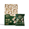 疆果乐新疆开心果225g/袋 商品缩略图6