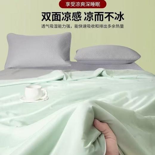 【春夏冰丝触感夏凉被】凉感夏凉被爆款抗菌冰丝夏被单双人宿舍可机洗空调薄被子 商品图2
