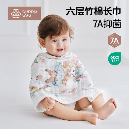 【云优选】BUBBLE TREE竹棉纱布长巾（六层）两条装 商品图1