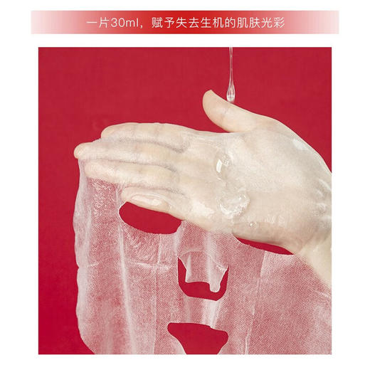 【女神节大促 限时特惠】美蒂菲面膜玫瑰精粹胶原蛋白补水保湿透明质酸积雪草面膜秋冬补水面膜 玫瑰精粹保湿面膜 50片 商品图2