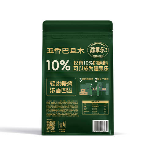 疆果乐五香巴旦木225g/袋 商品图8