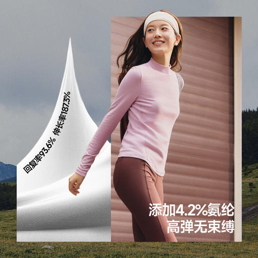 【云粉节】【2件8.5折】6楼蕉下女士肌底打底衫（半高领、初暖）SF026吊牌价179 商品图3