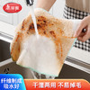 【批发】美丽雅竹纤维洗碗巾23*18 商品缩略图1