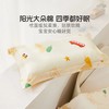 水星母婴A类纯棉宝宝枕套 商品缩略图1