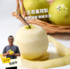 生态皇冠梨 | 合作生产 *Eco-Jade dew pear | Coproduction 商品缩略图0