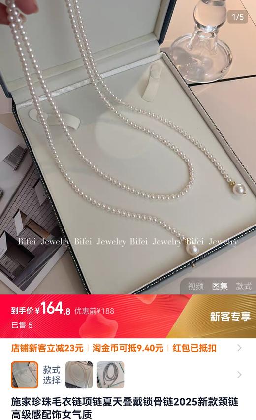 宝藏款多种戴法施华洛珍珠项链时髦超长多层叠戴衬衫毛衣链 商品图5