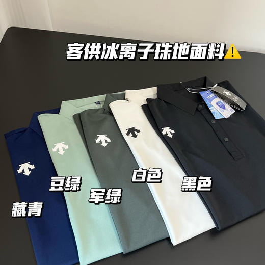 重磅7A抗菌冰离子男士Polo客供精简商务T 商品图10