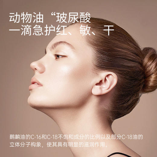 ⁴【“液体黄金” 简小主纯鸸鹋精华油】&鸸鹋面膜28ml*10/盒 干敏肌适用 油60ml/瓶 YC04-CRMM-JXZ 商品图3