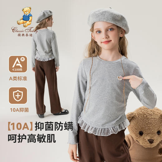 【90-140】【精典泰迪】女童春秋款柔软蕾丝拼接长袖打底衫 商品图3