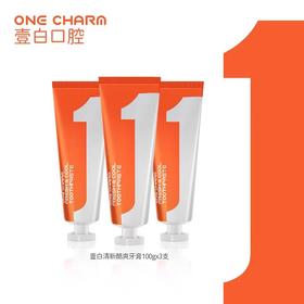 澳洲壹白 清新酷爽牙膏100g 橙色