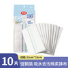【批发】美丽雅10片装清洁抹布(条纹款) 商品缩略图0