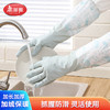 【批发】美丽雅乳胶特长加厚保暖手套颜色随机 1双/包 商品缩略图0