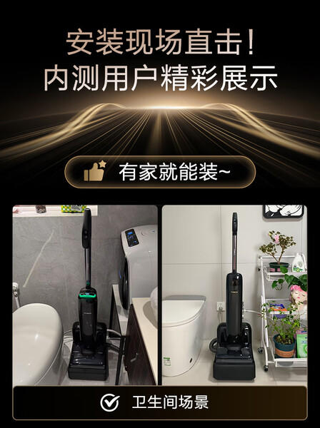 添可（TINECO）洗地机胶囊空间站芙万Station Pod【8合1 自动上下水 180°躺平】 高温除菌全向贴边拖地机器人 芙万station pod 商品图3