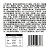 疆果乐酸奶益生菌巴旦木仁120g/袋 商品缩略图4