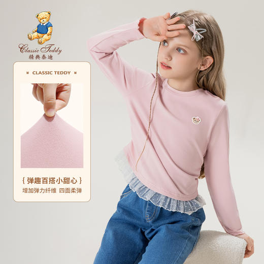 【90-140】【精典泰迪】女童春秋款柔软蕾丝拼接长袖打底衫 商品图7