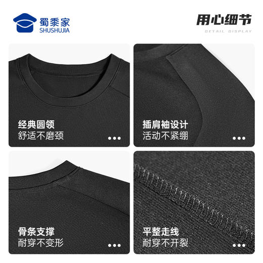 【实付满399送保温杯】【二代抑菌插肩长袖T恤】透气圆领长袖卫衣通勤弹力打底衫TZ510 商品图8