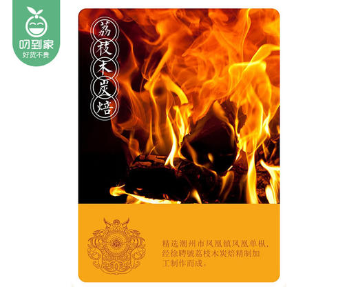 徐聘号留之香凤凰单丛（单枞浓香型）/1罐（约250g）生产日期：25年4月补单专用 商品图4