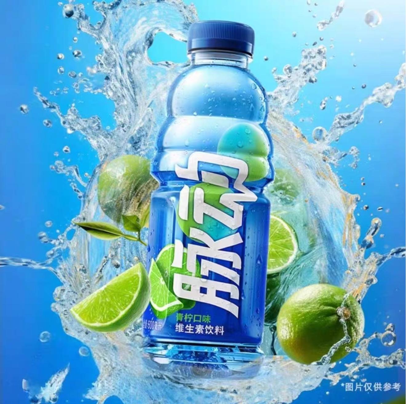 脉动青柠口味600ML