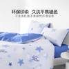 【水星儿童】40S全棉被套母婴A类抑菌纯棉被罩宿舍床上用品蓝色印花 商品缩略图4