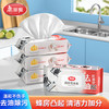 【批发】美丽雅厨房抗菌湿巾带盖强力去油污家用擦油烟机抹布 80张/包 商品缩略图0