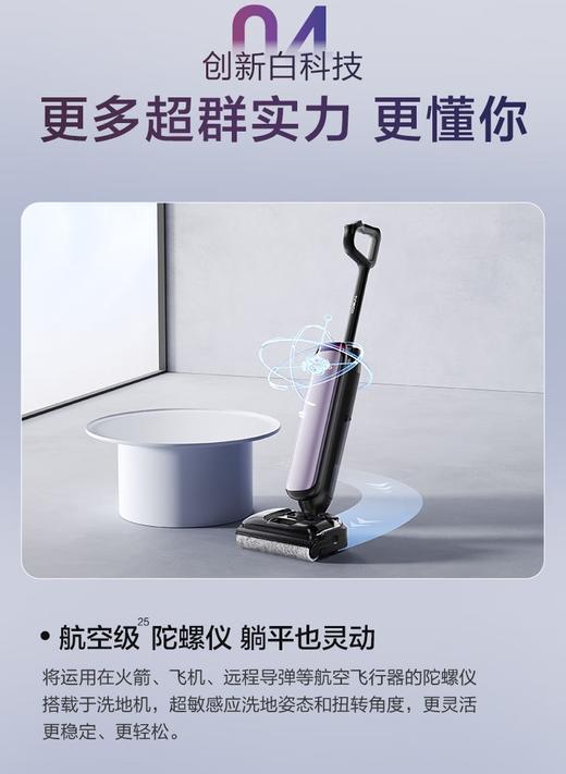 添可（TINECO）洗地机芙万Artist 40艺术家【75分钟续航 180°超薄躺平探底 0缠毛】智能吸拖扫一体 拖地机器人 芙万Artist 40 商品图1