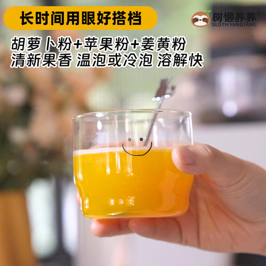 树懒养养 胡萝卜苹果姜黄粉三盒装  胡萝卜素 35g/盒（3.5g*10袋）纯天然​​，0添加更安心 商品图9