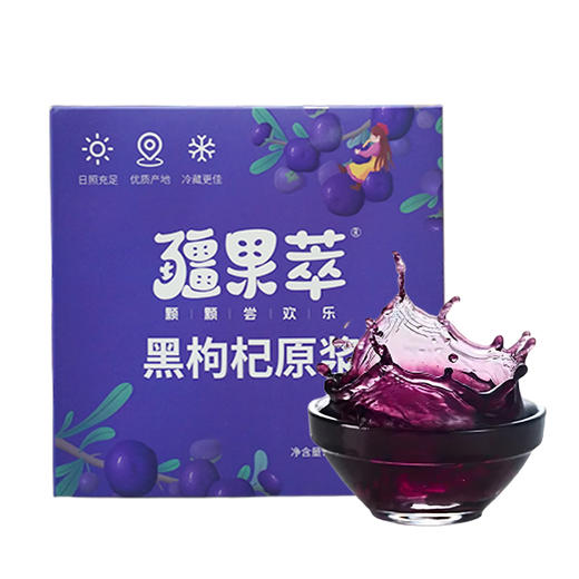 疆果萃疆果萃黑枸杞原浆30ml*10袋/盒 商品图1