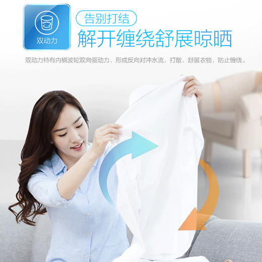 海尔（Haier）洗衣机XQS90-BZ038 商品图3