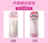 娥佩兰洗面奶女清洁肌肤补水洁净洁面乳/膏泡沫 商品缩略图0