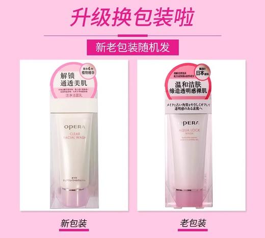 娥佩兰洗面奶女清洁肌肤补水洁净洁面乳/膏泡沫 商品图0