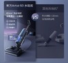 添可芙万Artist60艺术家水箱版【自动上水 热水洗 躺平0缠毛】洗地机吸拖一体吸尘扫地拖地机器人 商品缩略图5