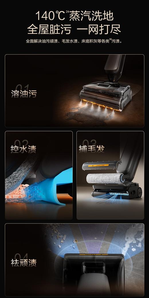 添可芙万Artist70艺术家AI助力【75分钟长续航 躺平蒸汽洗 0缠毛】洗地机自动清洗吸拖一体拖地机器人 商品图1