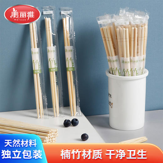 美丽雅一次性筷子独立装天然竹筷 商品图0