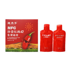 疆果萃疆果萃枸杞原浆30ml*10袋/盒