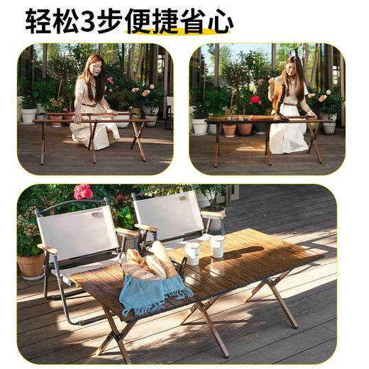 测评优品-探险者 碳钢蛋卷桌 户外折叠桌 商品图1