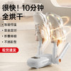 【10分钟速干！】折叠便携烘鞋神器🔥除臭祛菌一步到位，360°暖风呵护你的鞋👟 便携暖风烘干机除臭祛菌自动加热烤鞋机  折叠烘鞋器 商品缩略图0