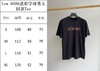 728-1渠道圆正 25早秋新款 lew彩字母款男女同款宽松短袖T恤 中厚 我穿M老朱穿L 商品缩略图14